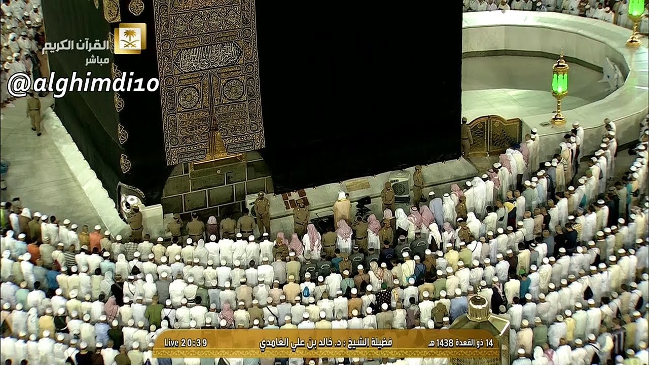 عشاء الأحد ١٤-١١-١٤٣٨هـ - لفضيلة الشيخ د. خالد الغامدي - تلاوة مسترسلة لآواخر سورة هود