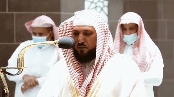 من محراب الحرم سورة التوبة الآيات من ١٢٦ إلى ١٢٩ الشيخ ماهر المعيقلي