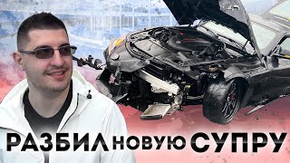 РАЗБИЛ ПЕРВУЮ НОВУЮ СУПРУ В РОССИИ! Закулисье SIDE MASTERS. Sochi Drift Challenge ФИНАЛ!