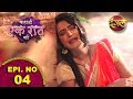 Kahani ek raat ki ii promo ii ep4 talaash