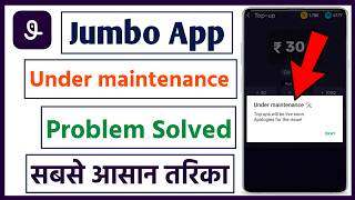 Jumbo app under maintenance problem | jumbo app top up under maintenance | jumbo app problem screenshot 5