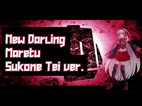 New Darling - Maretu || Sukone Tei Cover (Eng Subs)
