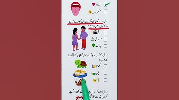 General Knowledge Quiz #quizchallenge #funny #mindbendingquiz #quiztime #answer #brainlearning