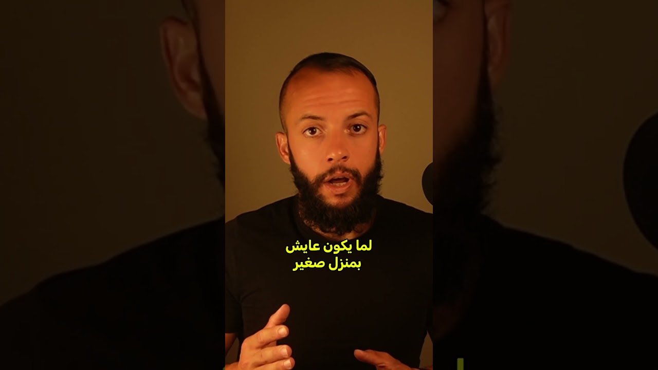 مقارنة المشاعر باطلة