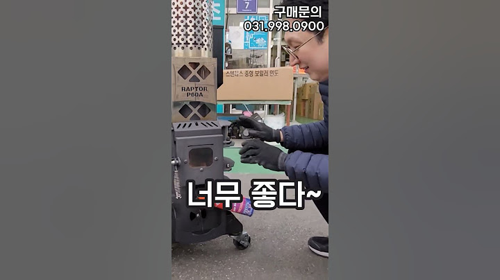 무연통펠릿난로  초간단 설치방법  #무연통난로 #펠렛난로 #장작난로 #펠릿난로  #무연난로  #이동식난로