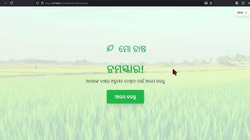 AI-Powered Crop Yield Prediction and Optimization