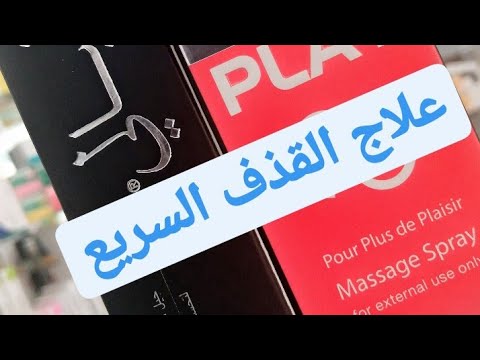 ليالي جل