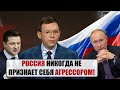 Мураев: Ну выйдет Путин скажет "Я ВИНОВАТ"! От этого  к нам Крым и Донбасс вернутся?