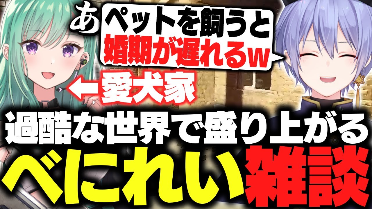 【タルコフ】ハードコアな世界でチル雑談を繰り広げるY.Bとレイード【白雪レイド/八雲べに/切り抜き】