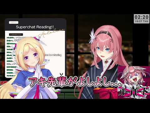 バイオ後にりっちしょこらに出演した結果、アキロゼに介抱されることになったルイ姉w【ホロライブ/切り抜き/Vtuber/ 鷹嶺ルイ 】