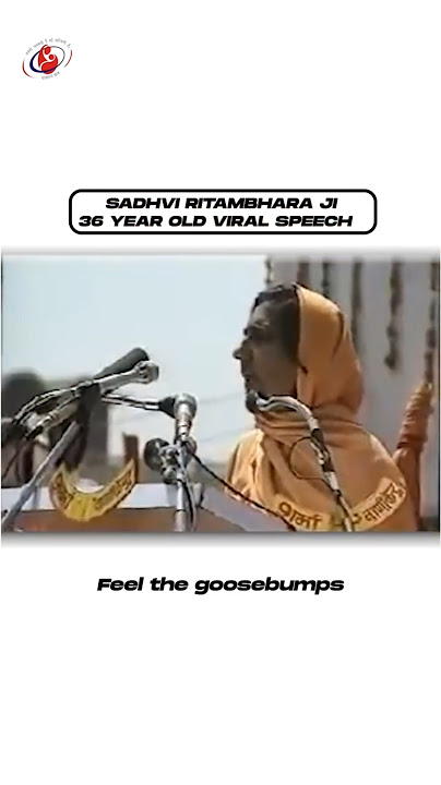Rare video of Sadhvi ritambhara ji viral speech on #rammandir |  #ayodhya #sadhviritambhara