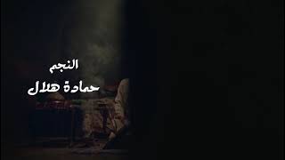 تتر مسلسل المداح البداية