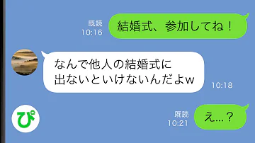 姪っ子の習い事の美人先生を好きになり告白 先生 不倫は絶対ダメです 俺 تحميل Download Mp4 Mp3