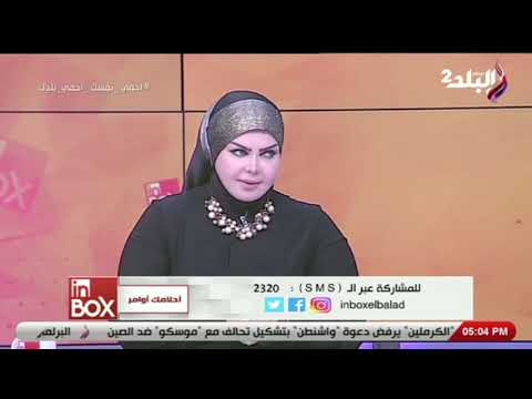 تفسير ظهور حروف او كتابات في المنام