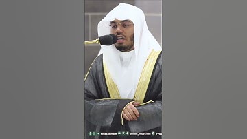 إن في ذلك لآيات لقوم يؤمنون ~ تلاوة آسرة للشيخ ياسر الدوسري تهجد رمضان 1444هـ -التلاوة كاملة بالوصف