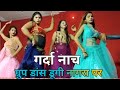     bhojpuri  grup dansresma