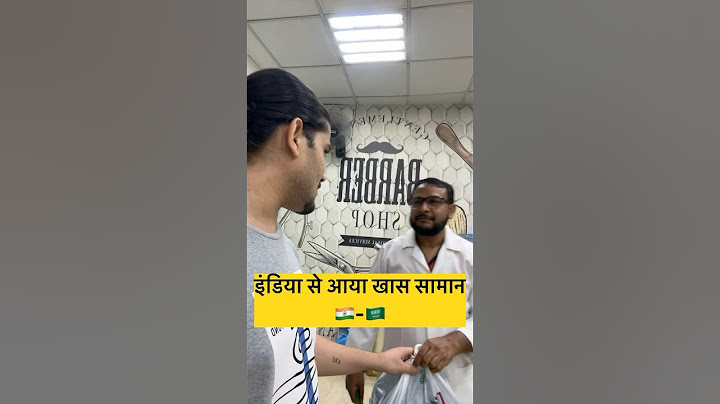 इंडिया से घरवालों ने ये क्या सामान भेज दिया?😳#shorts #saudiaarbia #minivlog #youtube #viralvideo