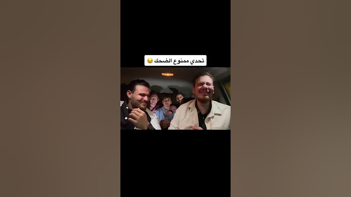 تحدي ممنوع الضحك🤣🤣🤣🤣