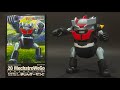 メカトロウィーゴ マジンガーコラボ Vol.1 「まじんがーぜっと」の組み立て＆塗装レビュー
