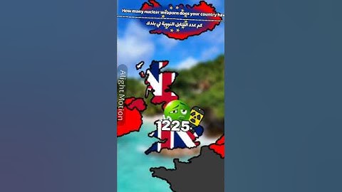 Nuclear countries ☢️#europe #mapguide #map #geography #mapping #history #arabic #pakistanmap #edit