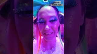 когда ты ЛЮБИМАЯ фрейлина #словоактрисы #киноактеры #влог #актеры #топ #закулисье #театр #сказка