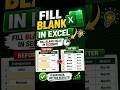 How to fill Blank in Excel ✨✨ Top Excel shortcuts video #excel #exceltips #exceltricks