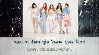 Video thumbnail of "[Thaisub] EXID - Like the seasons"