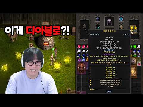 This nails the Diablo feeling — a loot game that eats your whole day 🤣