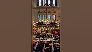 Sūrāh Adh-Dhariyat.      #سورة_الذاريات #عبدالرحمن_المسعودي