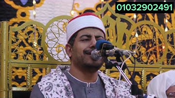 #تلاوة_خاشعة بصوت #القارئ المهندس محمد عزيز المنياوي
