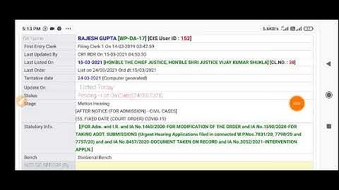 मध्यप्रदेश हाईकोर्ट अपडेट। OBC RESERVATION फिर एक नई तारीख।