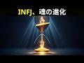 INFJ型の人々は普通の人とは違う老化の仕方をする ― その理由とは