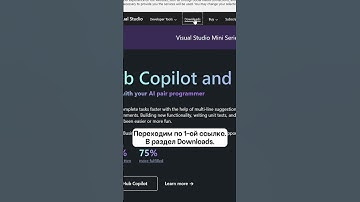 Установка Visual Studio на Windows.