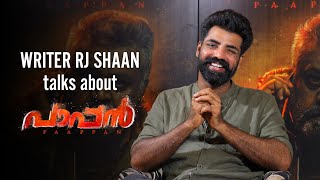 RJ SHAAN Talks about PAAPPAN  | PRESS MEET | OFFICIAL INTERVIEW