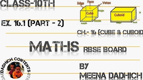 CLASS 10th MATHS।RBSC CHAPTER-16 (Part-2) । EXERCISE - 16.1 ।  कक्षा 10 की गणित । प्रश्नावली - 16 .1