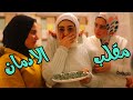 مقلب الادمان في صحابي"قلعتني الطرحه"🤦|Toty tube