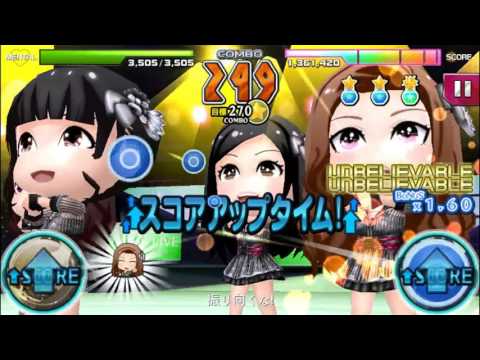[公式音ゲー] NMB48 - Don't look back! (H.SPEED)