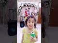 يا أطفال يا حلوين اشربو الحليب mp3