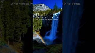 The Reward Of The Righteous   Surah Alankabut verses 5859quran