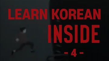 Learn Korean with games - [INSIDE] ep4