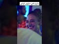بارت في ملهى ليلي 