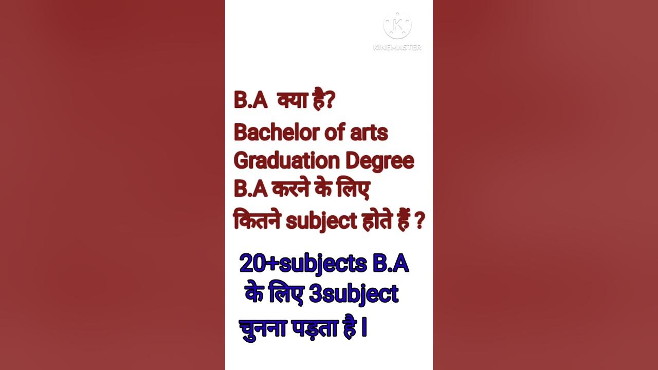 b-a-ka-full-form-ll-ba-ka-kitne-sal-ka-hot-hai-ll-ba-ka-full
