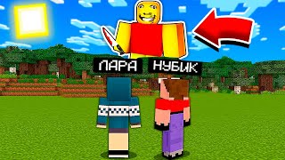 😱МЫ ПРИЗВАЛИ СТРАННЫЙ ПАПА В МАЙНКРАФТ! НУБ И ДЕВУШКА ПРО В MINECRAFT