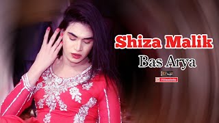 Shiza Malik Bas Arya Mbd Show Pkdp