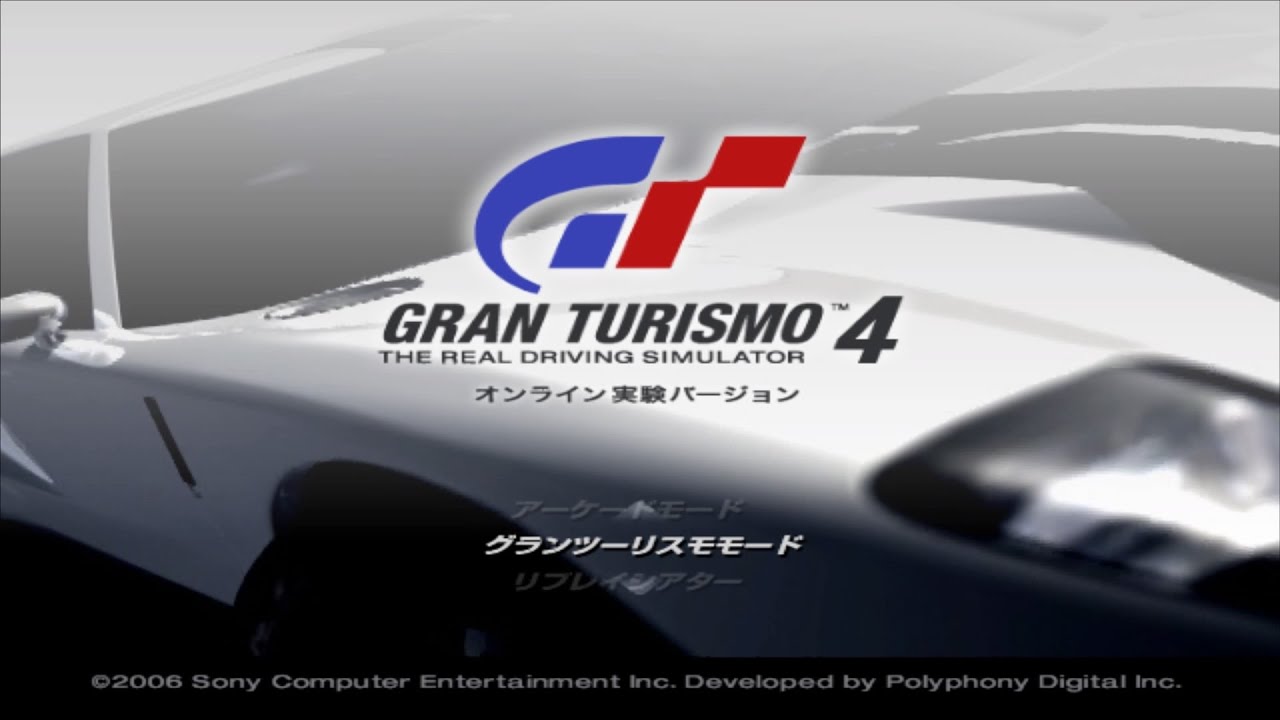 Gran Turismo 4 Online Test Version: RAW CODES PS2 [PAPX-90523] ( CODES ...