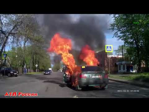 Взрывы Автомобилей. Жесть! Взрыв Газа. Авто В Хлам.