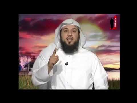 نصيحة هامة لكل فتاة مسلمة في هذا الزمن الشيخ محمد العريفي