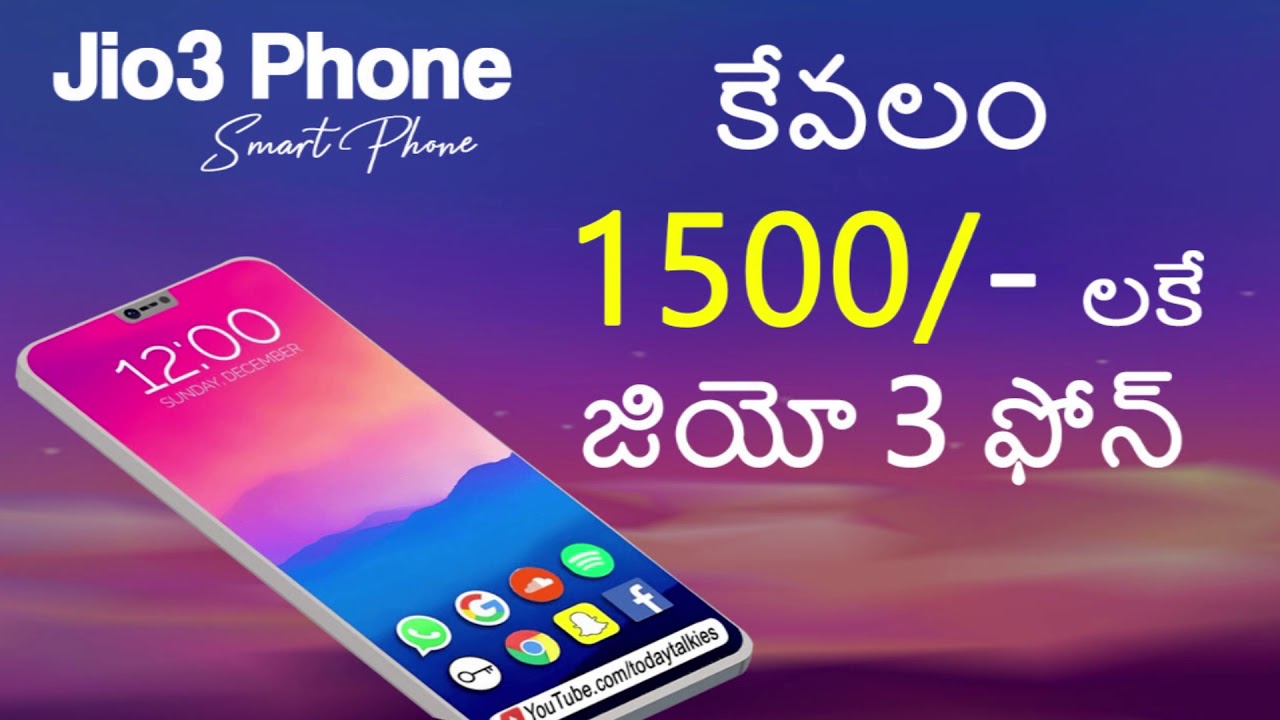 Jio Phone3 12mp Camera 5G Support Network Launching Date