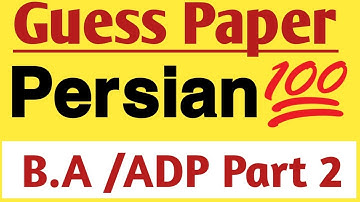 Guess Paper Persian | For BA/ADP Part-II | For Annual Examinations 2022 | University of the Punjab.