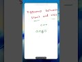 Difference Between struct and class in C++